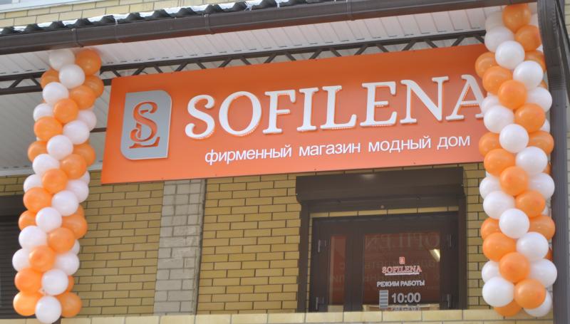 "День рожденья магазина "Ура! Нам 1 год!""