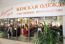 г. Ставрополь, улица Доваторцев, 61(ОРТЦ  "Ставрополь", 2 этаж)